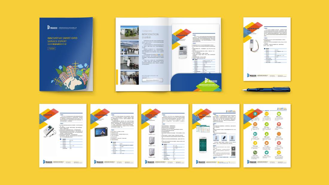 朝天区画册设计谈品牌建设